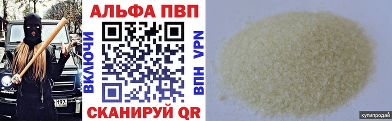 Alpha-PVP СК  Сураж 