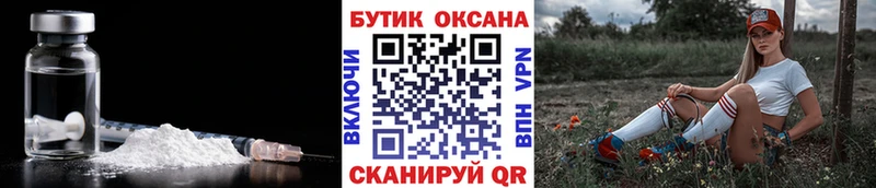 продажа наркотиков  Сураж  Бутират 99% 