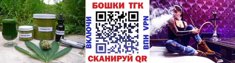 купить наркоту  Сураж  Еда ТГК марихуана 