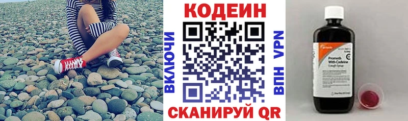 Codein Purple Drank  Сураж 