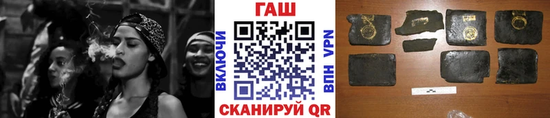 ГАШ 40% ТГК Сураж