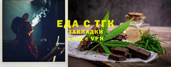 трава Алзамай