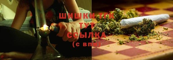 дистиллят марихуана Алексеевка
