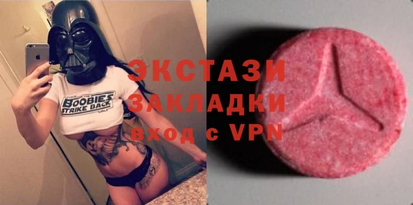 крисы Нефтегорск