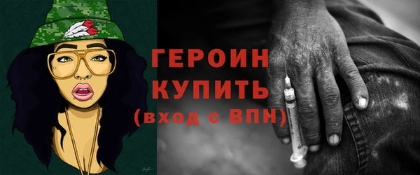крисы Нефтегорск