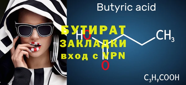 дистиллят марихуана Алексеевка