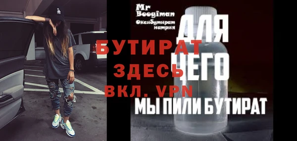 дистиллят марихуана Алексеевка