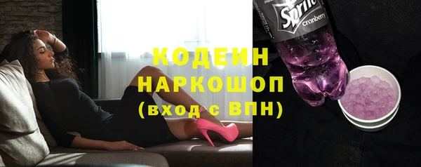 бошки Нефтекумск