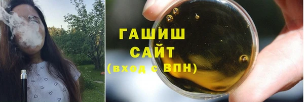трава Алзамай