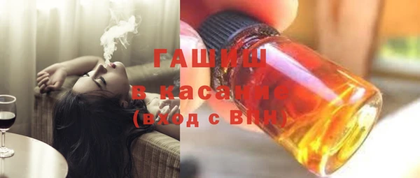 дистиллят марихуана Алексеевка