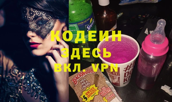 трава Алзамай