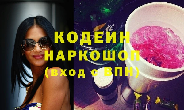трава Алзамай