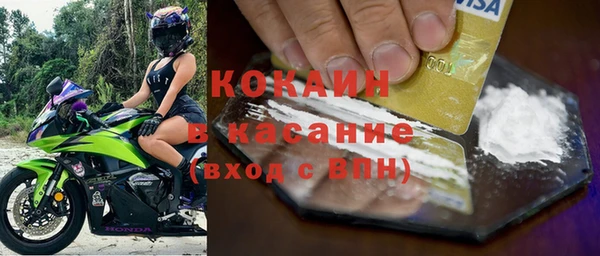 кокаин VHQ Абаза