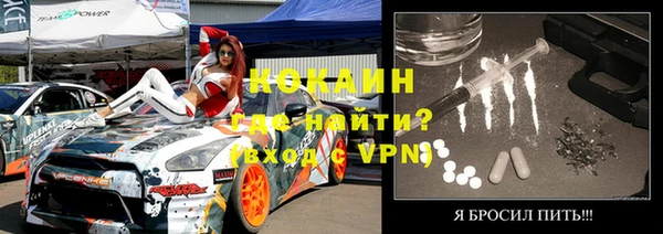 мефедрон мука Нея