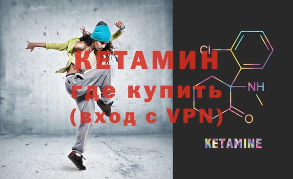 бошки Нефтекумск