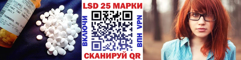 LSD-25 экстази кислота  Сураж 