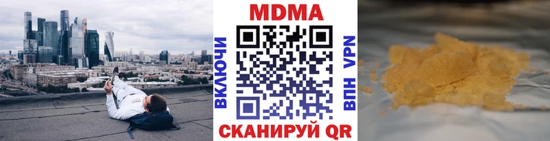 купить наркотик  Сураж  MDMA кристаллы 