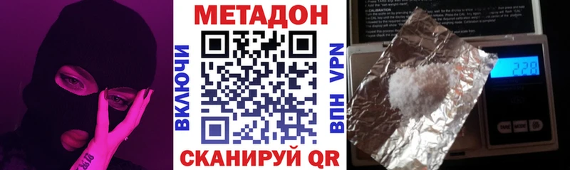 цена наркотик  Сураж  Метадон белоснежный 
